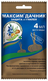 Максим-Дачник, 4 мл