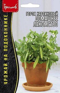 Горох Домашнее Лакомство, карликовый, 10 г