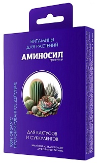 Аминосил для для кактусов и суккулентов, 50 г, гранулы