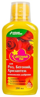 ЖКУ Цветочный рай для роз, 200 мл