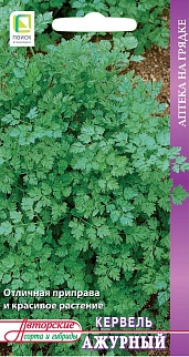 Кервель Ажурный, 0,5 г  Аптека на грядке