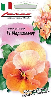 Виола Маршмеллоу F1, 5 шт. Фарао.