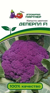 Капуста цветная Деперпл F1, 10 шт. Агрофирма Партнер.