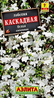 Лобелия Каскадная, белая, 0,05 г
