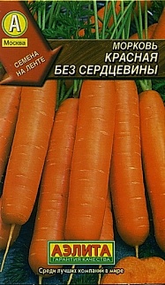 Морковь Красная без сердцевины, 8 м на ленте !нет фото