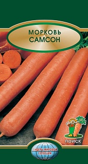Морковь Самсон, 2 г