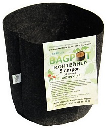 Контейнер BagPot (Мешок-Горшок), 5 л