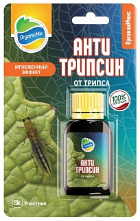 Органик Микс Антитрипсин от трипса, 10 мл