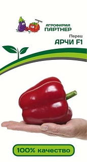 Перец сладкий Арчи F1, 5 шт.