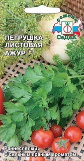 Петрушка Ажур, 2 г