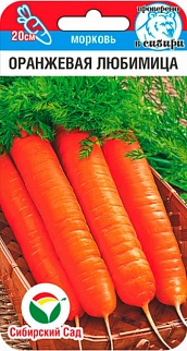 Морковь Оранжевая любимица, 2 г. Сибирский сад