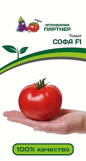 Томат Софа F1, 0,05 г. Агрофирма Партнер.