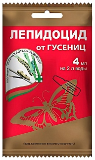 Лепидоцид, 4 мл