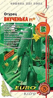 Огурец Внученька F1, 10 шт.