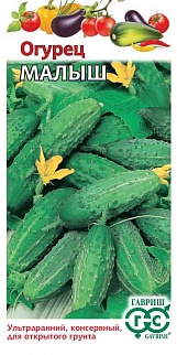 Огурец Кустовой 0,5 г. Гавриш