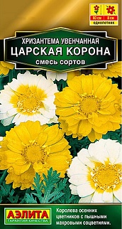 Хризантема махровая Царская корона, смесь сортов, 0,2 г