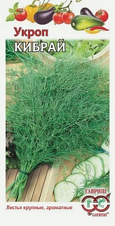 Укроп Кибрай, 3 г. Гавриш.