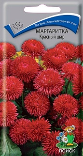 Маргаритка Красный шар, 0,05 г