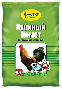 Куриный помет, 800 г Фаско