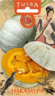 Тыква Накамура, 6 шт. Биотехника