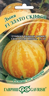 Дыня Злато Скифов F1,15 шт. Семена от автора.