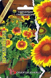 Гайлардия Аризона Примавера, 8 шт. Биотехника