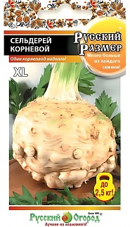 Сельдерей корневой Русский размер, 100 шт. Русский огород.
