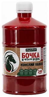 Бочка и четыре ведра Конский навоз, 600 мл Огородник