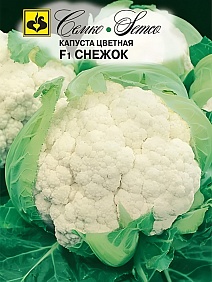 Капуста цветная Снежок F1, 15 шт.