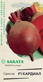 Свекла Кардиал F1, 1 г. Саката.