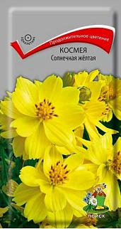 Космея Солнечеая желтая, 0,2 г