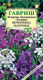 Хесперис Вечерница Матроны, смесь, 0,3 г. Сад ароматов.