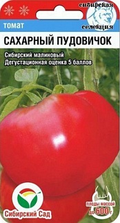 Томат Севрюга, 20 шт. Сибирский сад