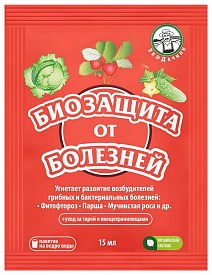 Биокомплекс-БТУ биозащита от болезней, 15 мл