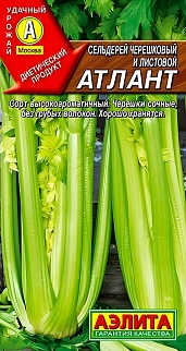 Сельдерей черешковый Атлант, 0,5 г