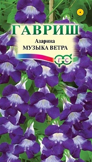 Азарина Музыка ветра, 5 шт.