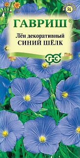 Лен Синий шелк многолетний, 0,1 г
