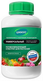 Цимус Универсальное удобрение для растений, 750 г