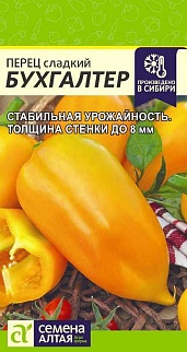 Перец Бухгалтер, 10 шт.