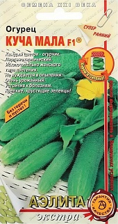 Огурец Куча мала F1, 10 шт.