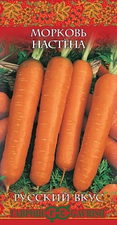 Морковь Настена, 300 шт. Гранулы.