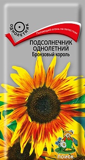 Подсолнечник декоративный однолетний Бронзовый король, 0,3 г