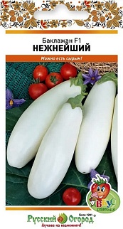 Баклажан Нежнейший F1 баклажан, 30 шт. Русский огород.