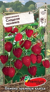 Земляника Сладкая полянка, 0,04 г