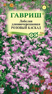 Лобелия Розовый каскад, ампельная, 0,01 г