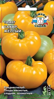Томат Сахар Желтый F1, 0,05 г