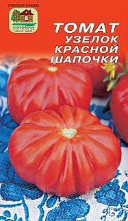 Томат Узелок Красной шапочки, 20 шт.
