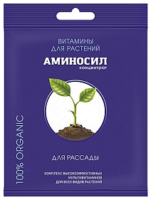 Аминосил для рассады, 5 мл