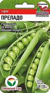Горох Преладо, 4 г Семена Голландии. Сибирский сад.