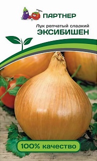 Лук Эксибишен, 0,5 г. Агрофирма Партнер